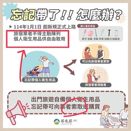 Tata House B&B 三星郷 エクステリア 写真