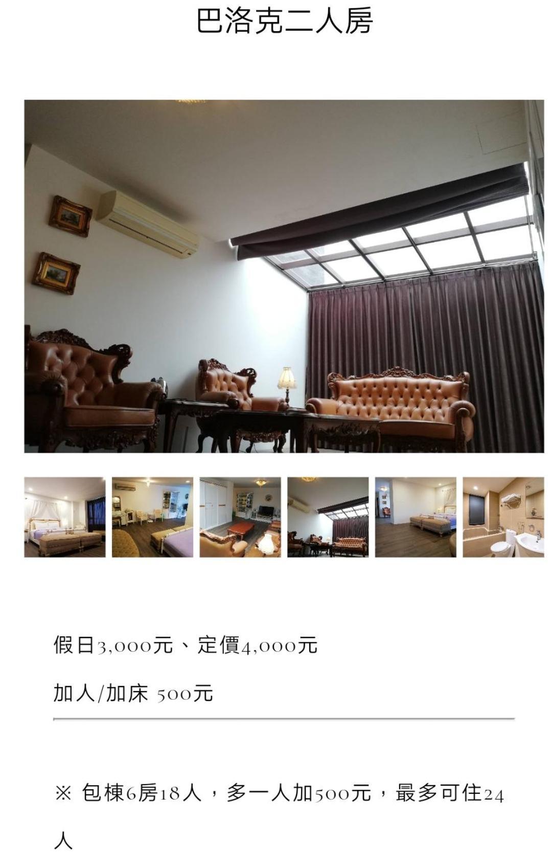 Tata House B&B 三星郷 部屋 写真