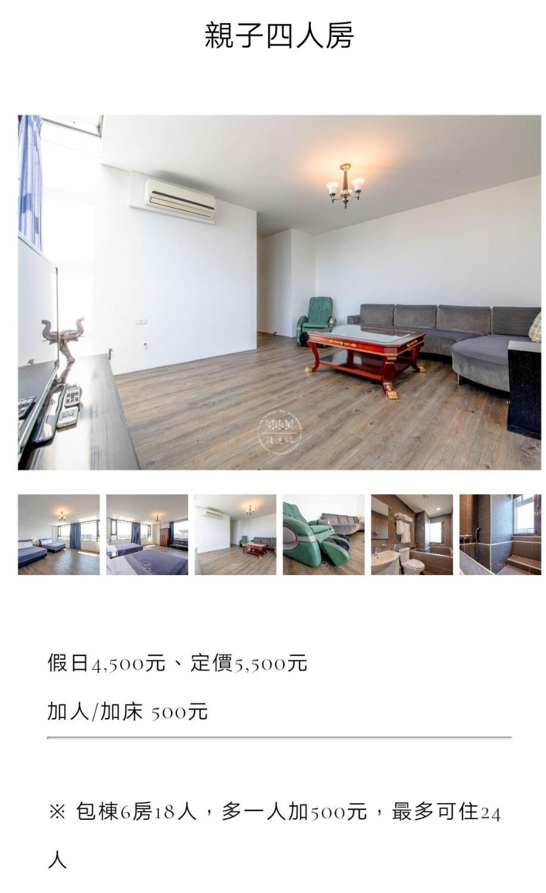 Tata House B&B 三星郷 部屋 写真