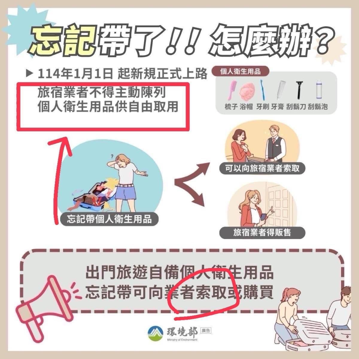 Tata House B&B 三星郷 エクステリア 写真
